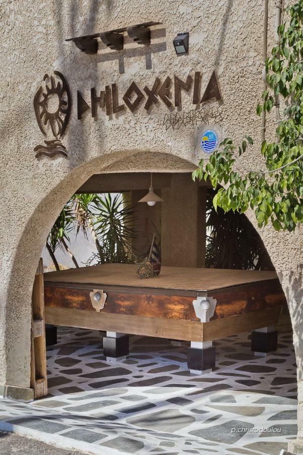 Apartment Philoxenia 2